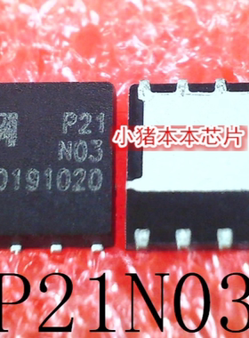 MP86925GLRT-Z MP86925 WP86925 EMP21N03HC EMP21N03丝印P21N03