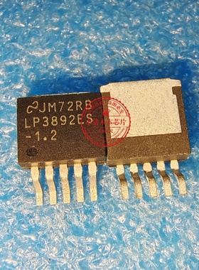 LP3892ES-1.2 LP3892ES-1.5 LP3892ES TO263封装 新的一个起拍
