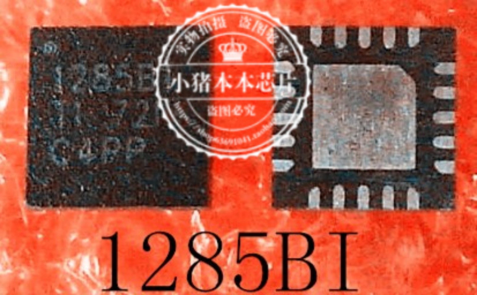TPS51285B-1RUKR芯片丝印1285B1