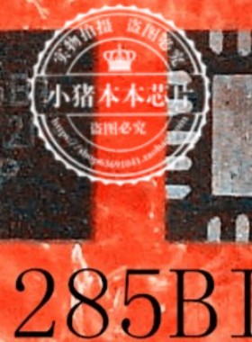 TPS51285B-1RUKR TPS1285B1丝印1285B1 1285BI QFN封装 新的一个