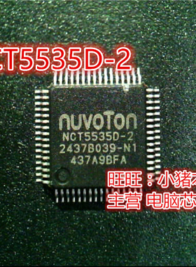 NCT5535D-2 NCT55350-2 NCT5535D-Z 新的
