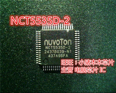 NCT5535D-2 NCT55350-2 NCT5535D-Z 新的