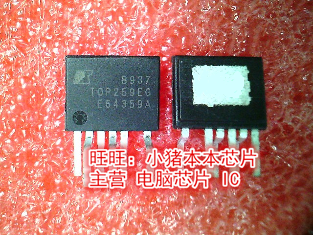 TOP259EG TOP259E6 ESIP6脚全新现货 一个起售