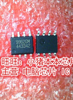 AP9932GM-HF 9962GM AP9962GM SOP8 全新现货 一个起售