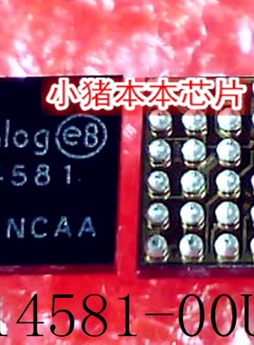 DA14581-00UNA    DA14581   WLCSP   新的  一个起拍     可直拍