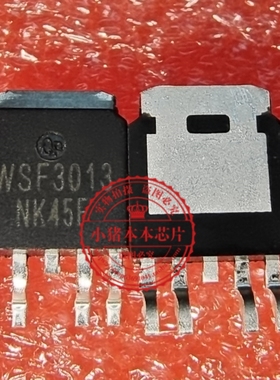 全新 WSF3013 WSF3013C WSF3013B MSF3013C TO252-5 N+P双型管30V