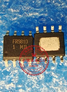FR9810SPGTR  FR9810   SOP8散热底    新的   一个起拍