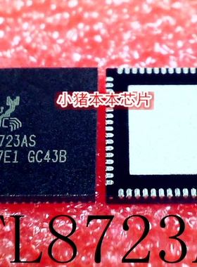 RTL8723AS-VB-CG    RTL8723AS     QFN68    新的      可直拍