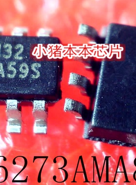 UP6273AMA8 UP6273 丝印 N32 AGA59S AGAS9S SOT23-8新的一个起拍