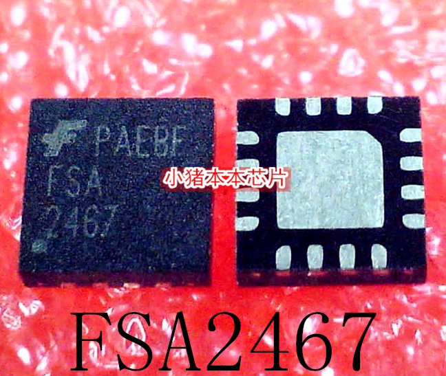 FSA2467MPX  FSA2467  2467   QFN16    新的
