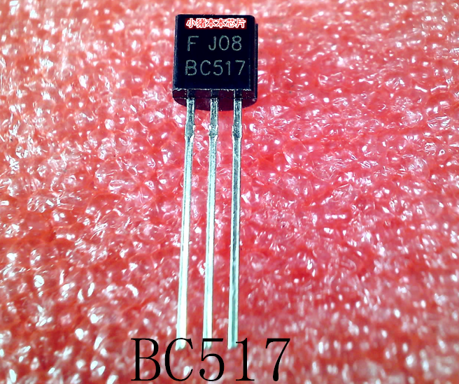 BC517    8C517    TO-92     新的