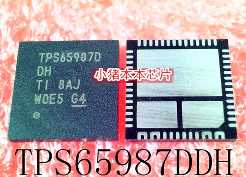 集成电路TPS65987DDHRSHR