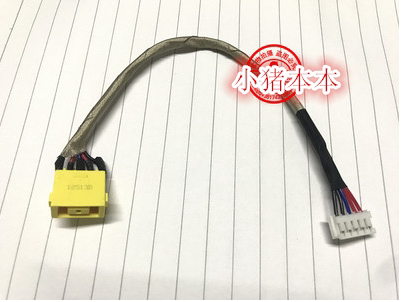 适用联想YOGA 13 X1 Carbon等笔记本 超级本接口DC电源头带线D231