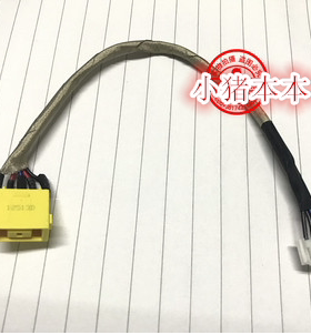 适用联想YOGA 13 X1 Carbon等笔记本 超级本接口DC电源头带线D231