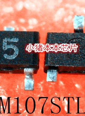 HSM107STL-E  HSM107S  丝印 C5  SOT23   新的  一个起拍 可直拍