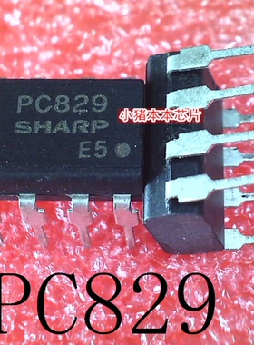 PC829   DIP-8   新的  一个起拍   可直拍