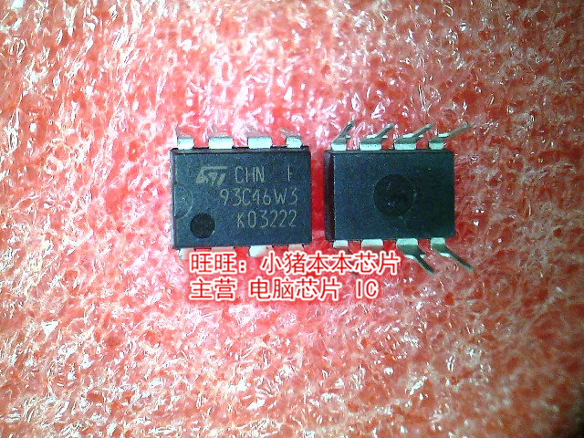 全新现货一个起售小猪本本