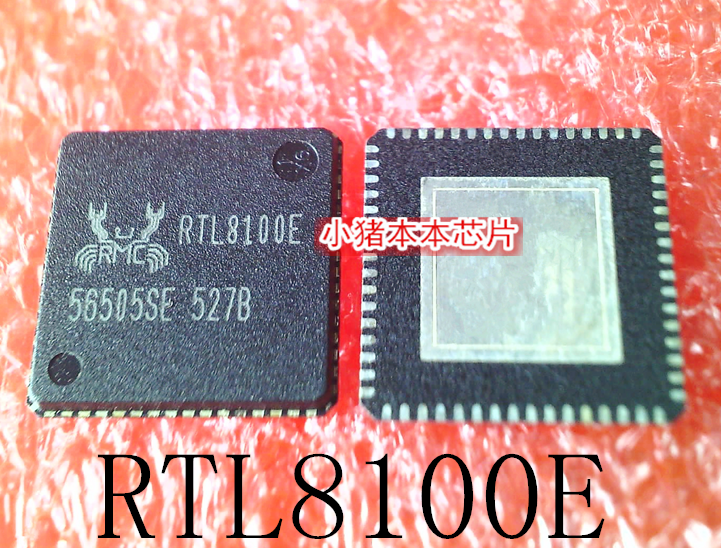 芯片RTL8100E琴川日月