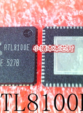 RTL8100E   RTL8100E-GR RTL8161EH  QFN    新的  一个起售