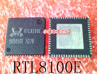 芯片RTL8100E琴川日月