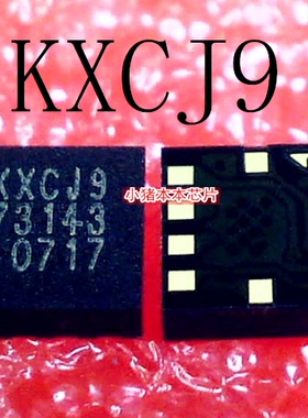 KXCJ9-1008  丝印：KXCJ9  LGA-10     新的    一个起拍