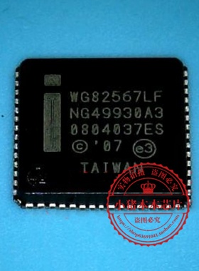 WG82577LM WG82579V WG82577LC WG82567LF QFN封装 新的一个起拍