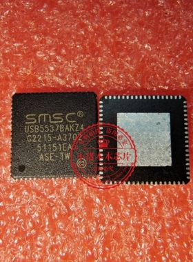 USB5537BAKZ4  USB5537BAK24  USB5537BAKZ3 USB5537BAKZ2 新的
