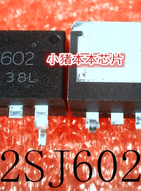 2SJ602-Z 2SJ602   J602  TO-263   新的  一个起拍       可直拍