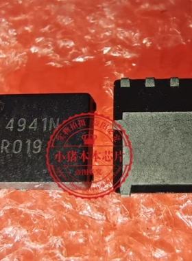 NTMF4941N 4941N QFN  新的 一个起拍