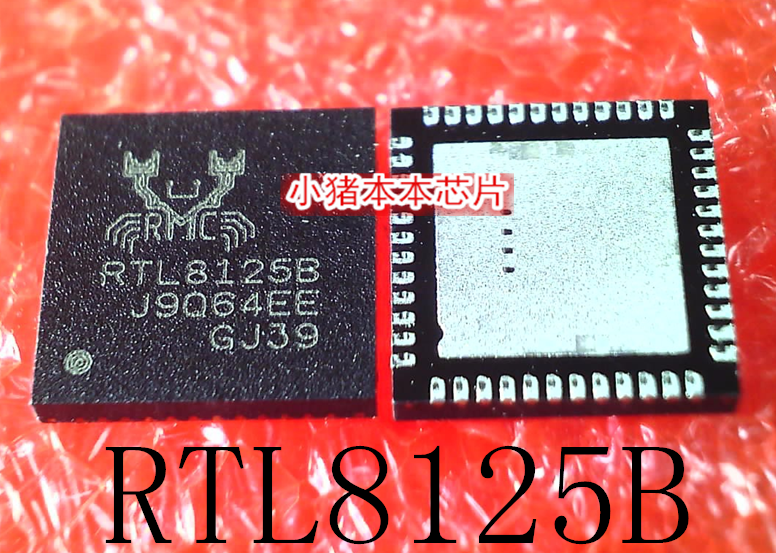 集成电路RTL8125BRTL8125B-CG