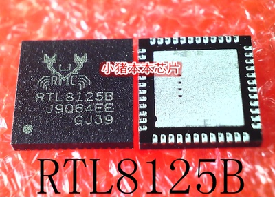 集成电路RTL8125BRTL8125B-CG