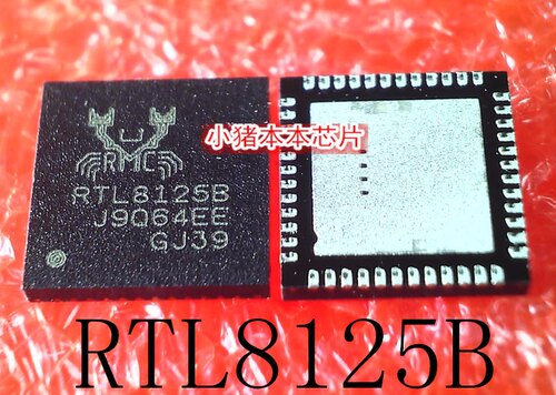 集成电路RTL8125BRTL8125B-CG