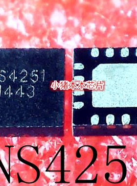 NS4251 PDC3905Z 印丝 DC3905  QFN  新的