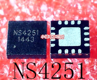 PDC3905Z 新 印丝 QFN DC3905 NS4251