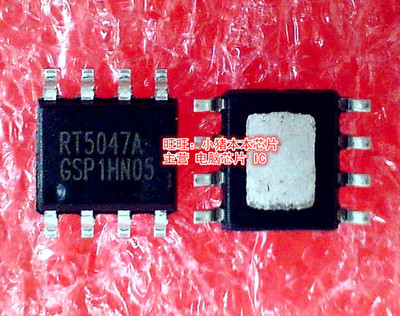RT5047AGSP  RT5047  RT5047A  SOP-8封装   新的
