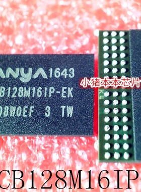 NT5CB128M16IP-EK NT5CB128M161P-EK  BGA  新的 一个起拍 可直拍