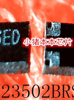 SY23502BRSC   SY23502   丝印 F6ED   QFN4   新的  一个起拍