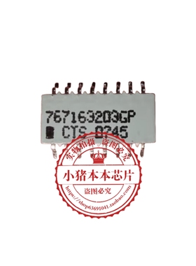 767163203G  7671632036  767163203GPTR13  SOP  新的  一个起拍