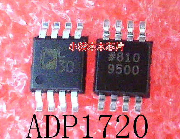 ADP1720ARMZ-5-R7  ADP1720ARMZ-5  ADP1720 丝印:L30 L3O MSOP8