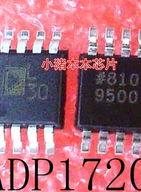 ADP1720ARMZ-5-R7  ADP1720ARMZ-5  ADP1720 丝印:L30 L3O MSOP8