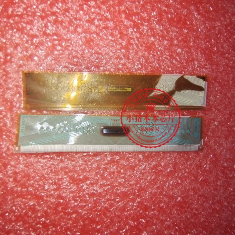 NT39530H-C5208A 模块  新的   一个起拍