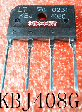 KBJ408G    KBJ408   DIP-4     新的  一个起售   可直拍