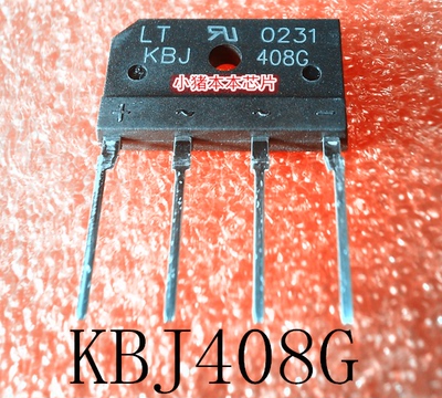 集成电路KBJ408GKBJ408DIP-4