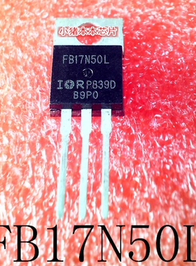IRFB17N50L   FB17N50L  TO-220    新的  一个起拍   可直拍