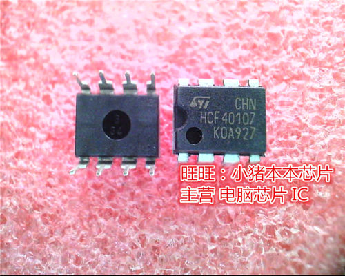 HCF40107  CD40107  DIP全新现货 一个起售