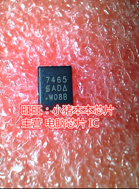 SI7465DP-T1-E3 SI7465DP 7465 QFN全新现货 一个起售