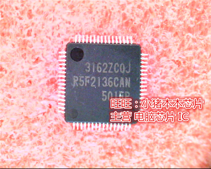 集成电路R5F2136CAN501FPQFP