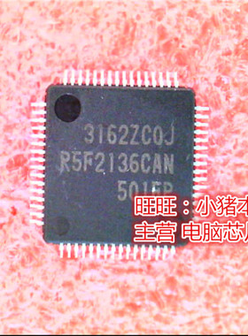R5F2136CAN  R5F2136CAN501FP  QFP  新的  一个起售