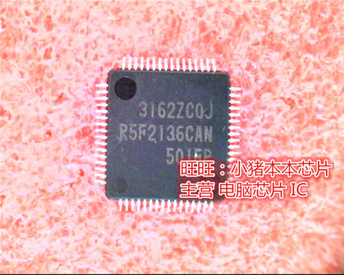 集成电路R5F2136CAN501FPQFP