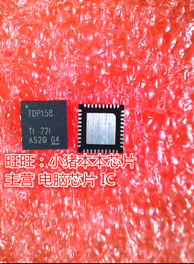 TDP158RSBT TDP158RSB丝印TDP158 QFN AST2600A1-GP AST2600 BGA